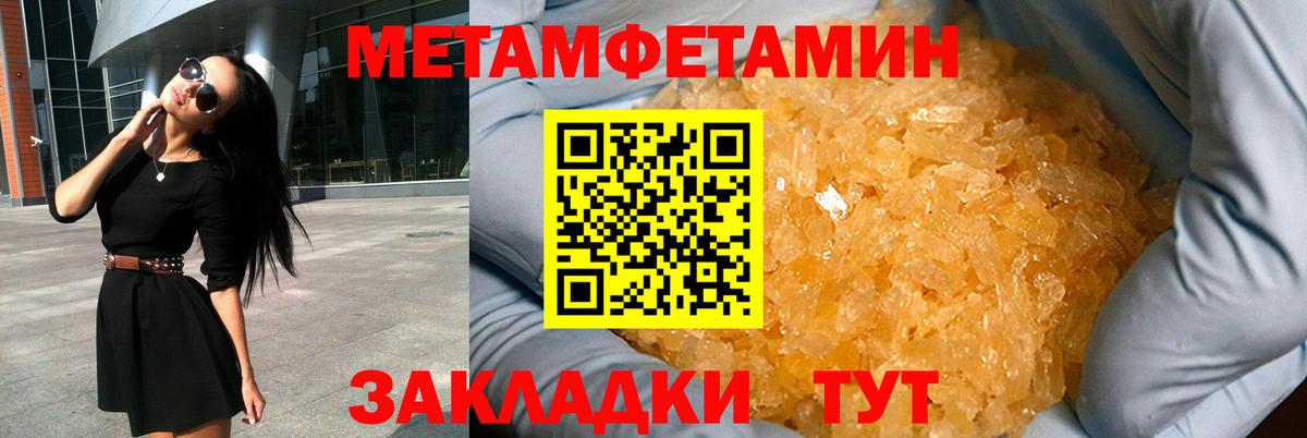 Amphetamine  гидра ТОР  Amphetamine  Торжок  АМФ 97%  Вход с VPN 
