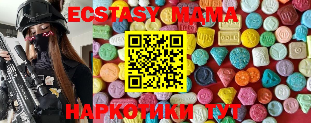 ЭКСТАЗИ Philipp Plein  Ecstasy Punisher  ЭКСТАЗИ  Вход с VPN  Торжок 