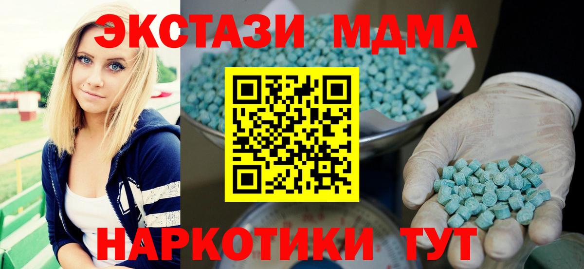 Героин Торжок