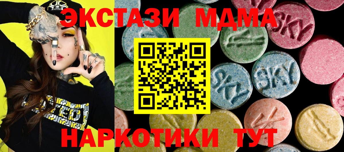 Ecstasy VHQ Торжок