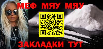 наркотики Нальчик