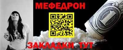 альфа пвп Наро-Фоминск