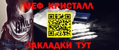 альфа пвп Наро-Фоминск