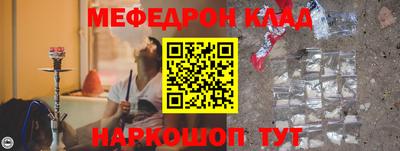 альфа пвп Наро-Фоминск