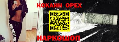 наркотики Нальчик