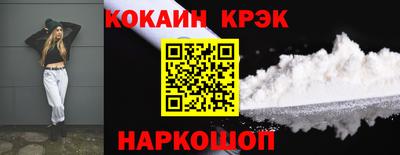 альфа пвп Наро-Фоминск