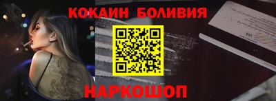 альфа пвп Наро-Фоминск