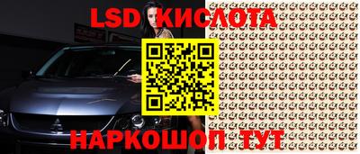 альфа пвп Наро-Фоминск
