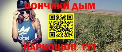 альфа пвп Наро-Фоминск