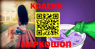 альфа пвп Наро-Фоминск