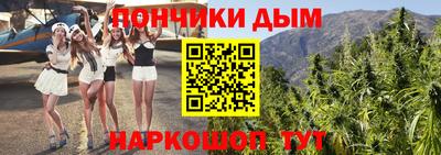 наркотики Нальчик