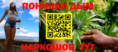 наркотики Нальчик