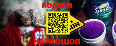 наркотики Нальчик