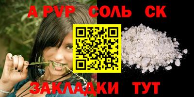 МДМА Нарткала