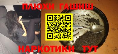 альфа пвп Наро-Фоминск