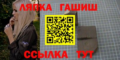 альфа пвп Наро-Фоминск