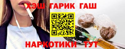 альфа пвп Наро-Фоминск