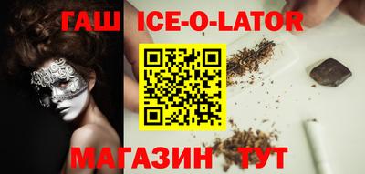 альфа пвп Наро-Фоминск
