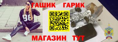 альфа пвп Наро-Фоминск