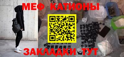 наркотики Нальчик