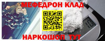 наркотики Нальчик