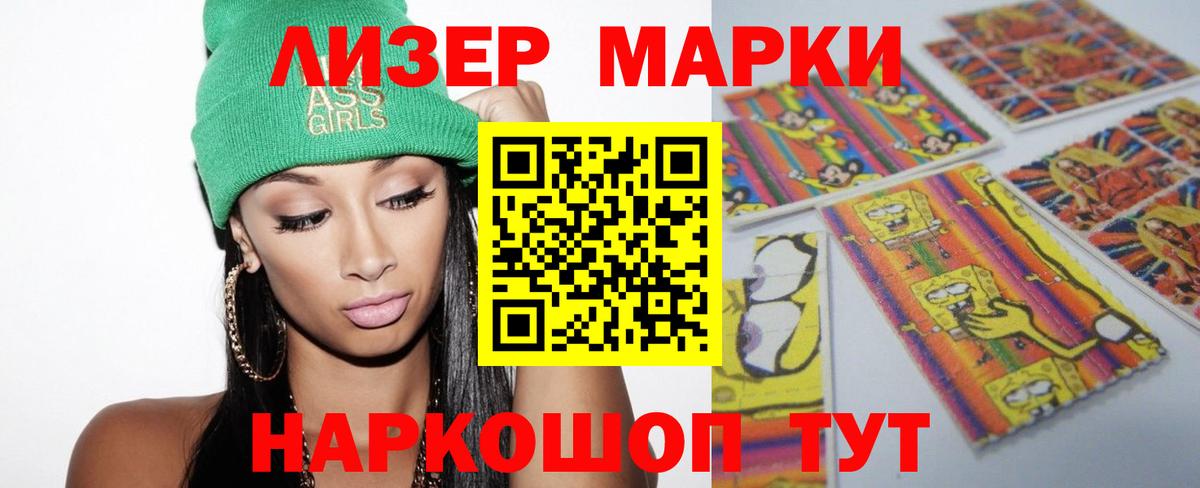 Лсд 25 экстази кислота  Вход с VPN  ЛСД экстази  LSD-25 экстази ecstasy  Торжок 
