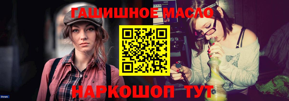 Торжок  блэк спрут как зайти  Вход с VPN  ТГК вейп с тгк 
